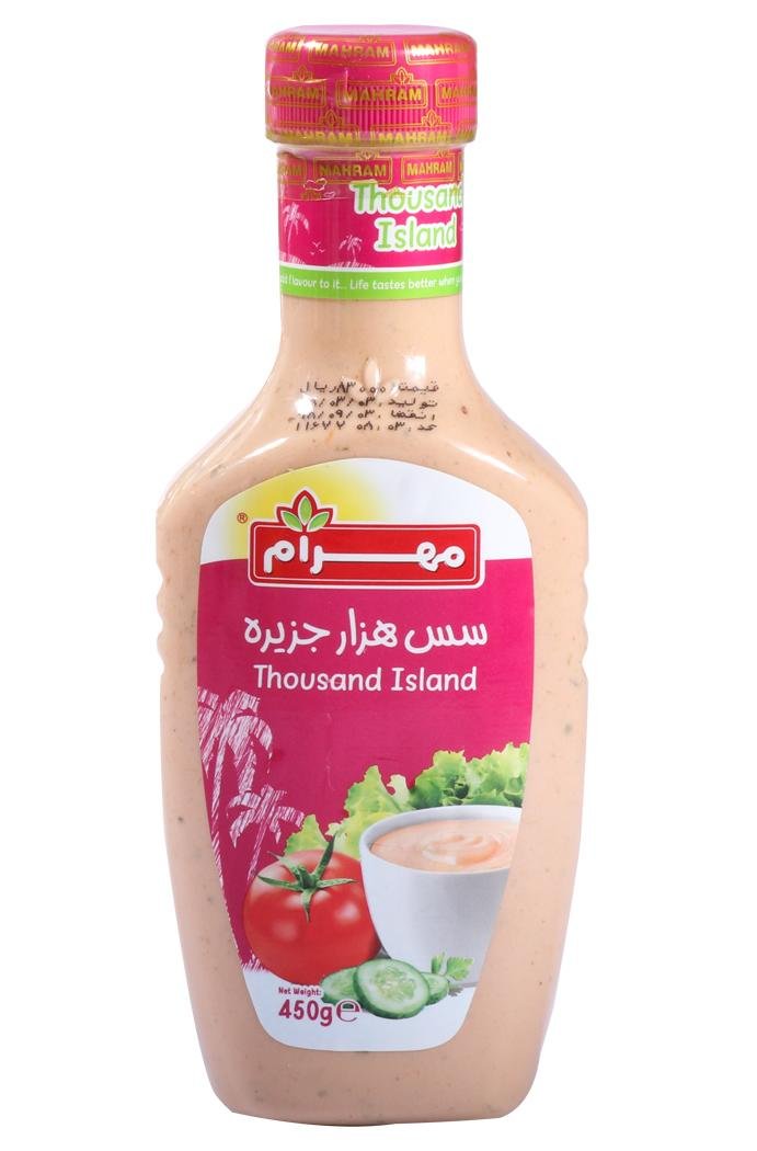 سس هزار جزیره مهرام 450 گرمی