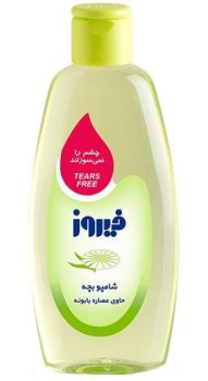 شامپو بچه بابونه فیروز 200 میلی لیتر