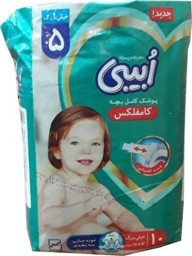 پوشک کامفلکس اُبیبی سایز 5 10عددی