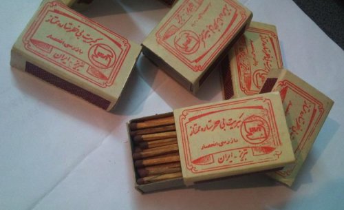 کبریت ستاره ممتاز