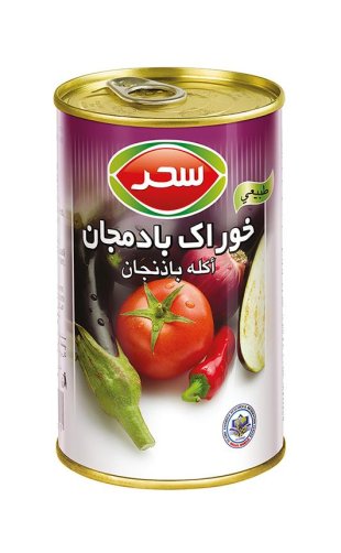 کنسرو خوراک بادمجان قوطی سحر 400 گرمی