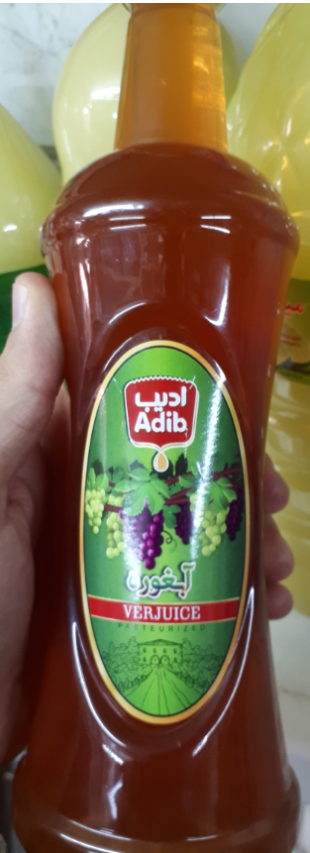 آبغوره ادیب 900 گرمی