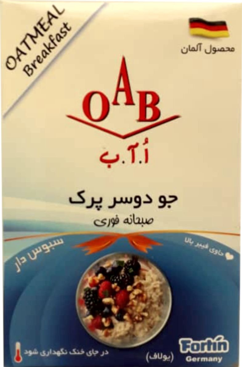 جو دو سر پرک صبحانه اُ.آ.ب 200 گرمی