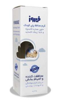 کرم محافظ پای کودک حاوی کالندولا فیروز 65 گرمی