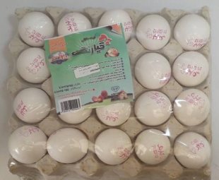 تخم مرغ کیارنگ 20 عددی