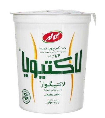 ماست کم چرب لاکتیویا کاله 900 گرم