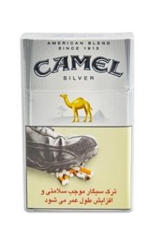 سیگار کمل نقره ای