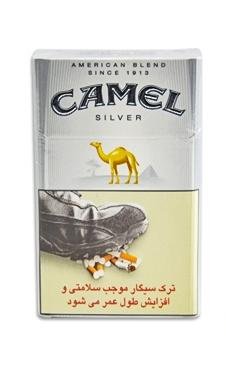 سیگار کمل نقره ای