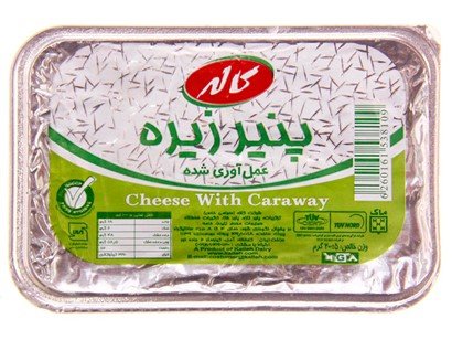 پنیر زیره پروسس کاله 200 گرم
