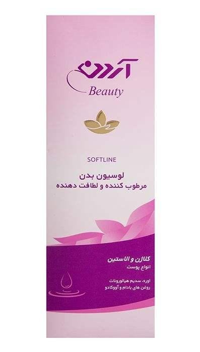 لوسیون بدن مرطوب کننده و لطافت دهنده حاوی روغن آووکادو آردن 200 میلی لیتری