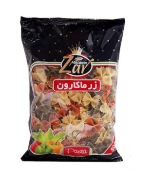 ماکارانی مخلوط سبزیجات فرمی پروانه ای زر ماکارون 500 گرم