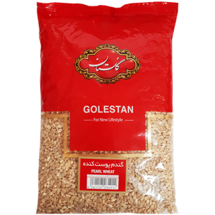 گندم پوست کنده گلستان 900 گرمی