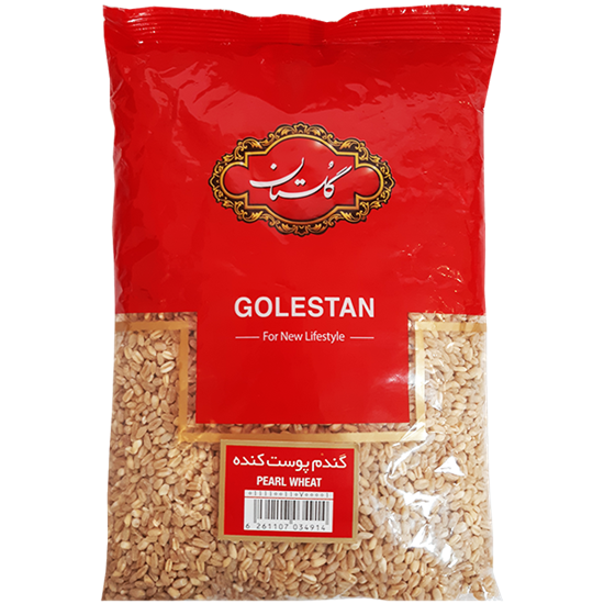 گندم پوست کنده گلستان 900 گرمی