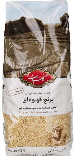 برنج قهوه ای گلستان 900 گرمی