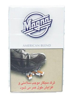 سیگار مگنا نقره ای