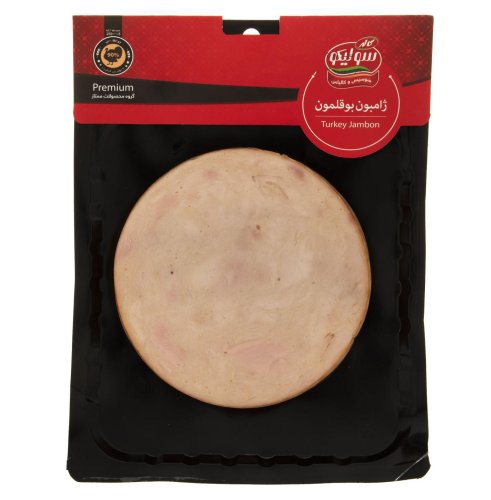 ژامبون بوقلمون سولیکو کاله 250 گرم