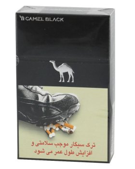 سیگار مشکی کمل