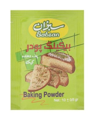 بیکینگ پودر سبزان 10 گرمی