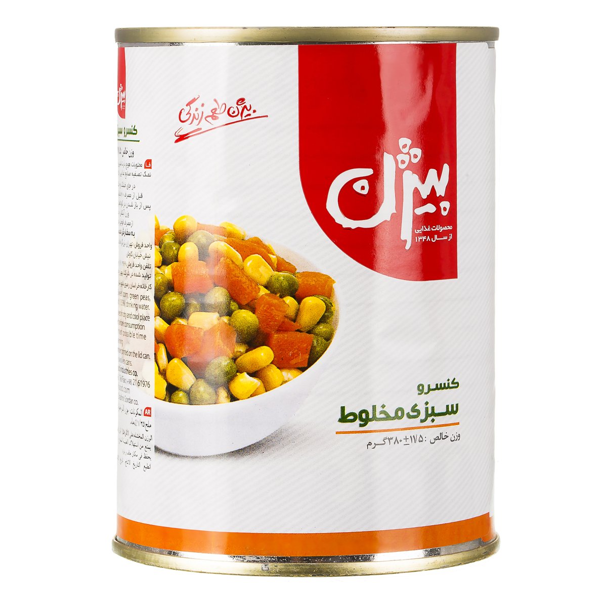 کنسرو سبزیجات مخلوط بیژن 380 گرم