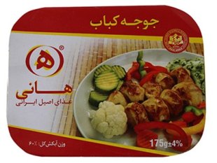 خوراک جوجه کباب هانی 175 گرم