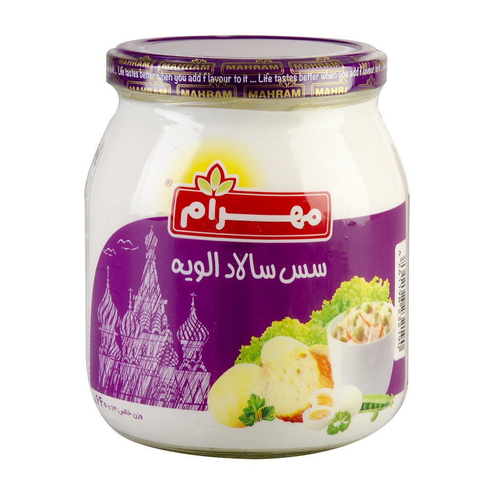 سس سالاد الویه مهرام 640 گرم