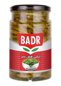ترشی فلفل سبز بدر 570 گرم
