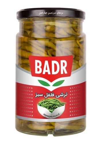 ترشی فلفل سبز بدر 570 گرم