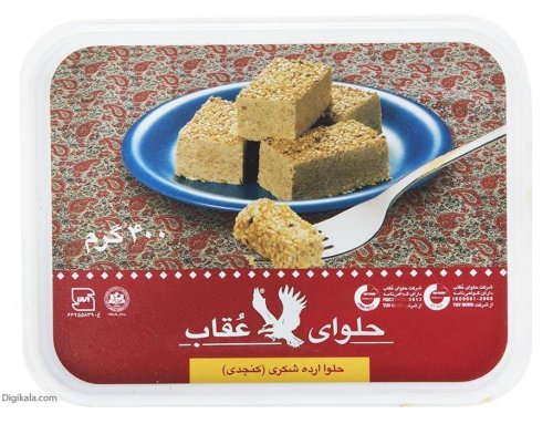حلوا شکری کنجدی عقاب 400 گرم