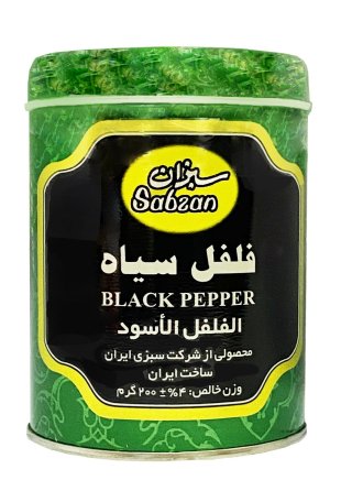 پودر فلفل سیاه سبزان 150 گرم