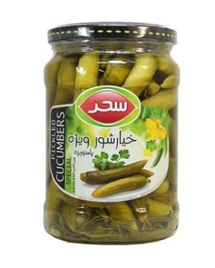 خیار شور درجه یک سحر 630 گرم