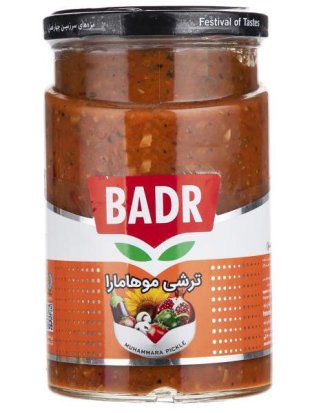 ترشی موهامارا بدر 630 گرم