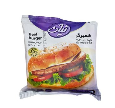همبرگر 30 درصد نیان