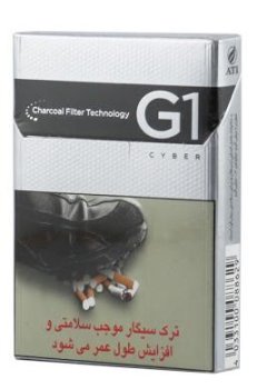 سیگار جی وان نقره ای باریک