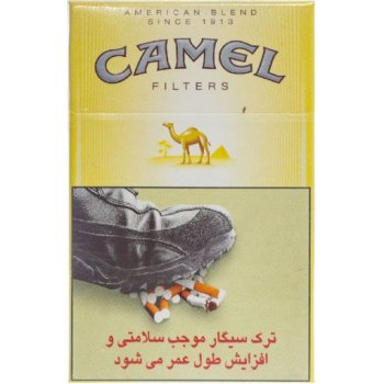 سیگار کمل زرد