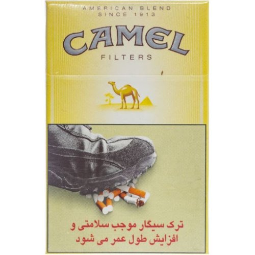 سیگار کمل زرد