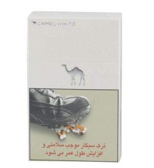 سیگار سفید کمل