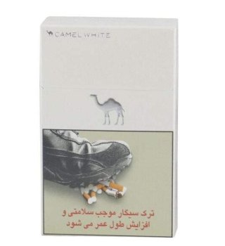 سیگار سفید کمل
