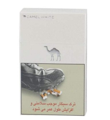 سیگار سفید کمل