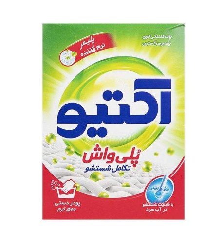 پودر شستشوی دستی پلی واش 500 گرم اکتیو
