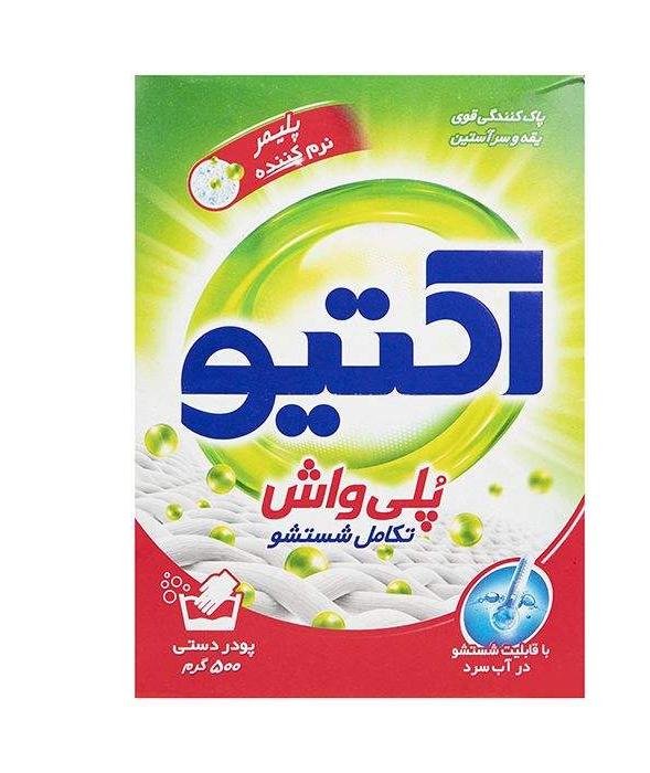 پودر شستشوی دستی پلی واش 500 گرم اکتیو