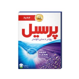 پودر شستشوی دستی لاوندر 500 گرم پرسیل