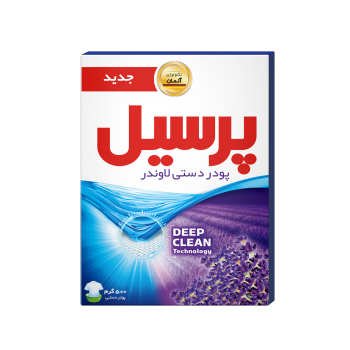 پودر شستشوی دستی لاوندر 500 گرم پرسیل