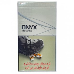 سیگار اونیکس نقره ای بلند