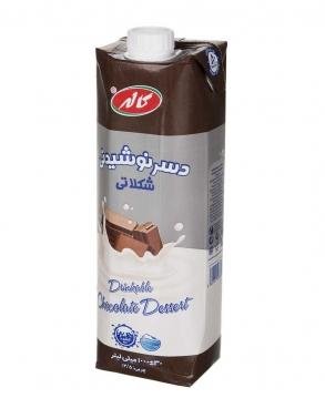 دسر نوشیدنی شکلاتی کاله 1000 گرمی