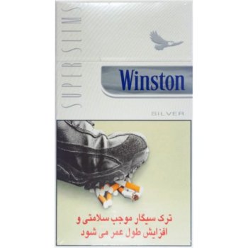 سیگار وینستون سوپر اسلیم نقره ای