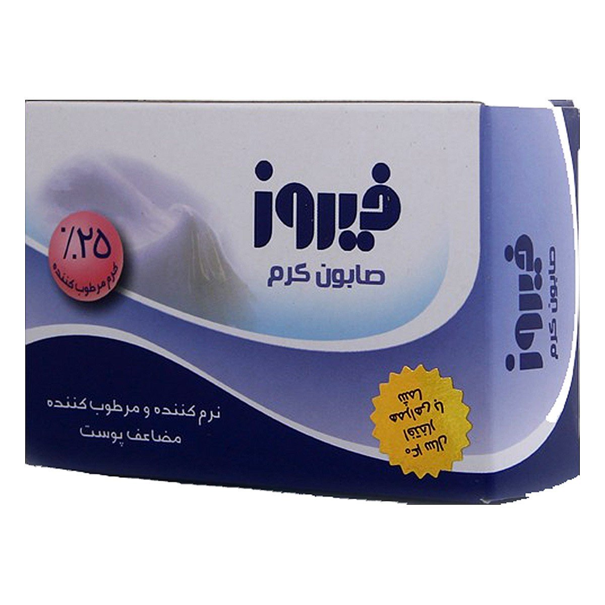 صابون کرم فیروز