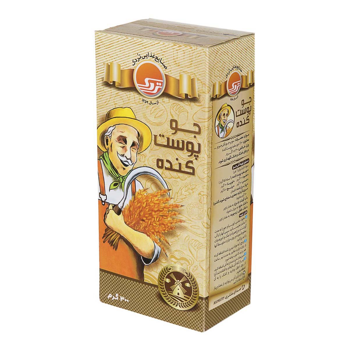 جو پوست کنده تردک 300 گرمی