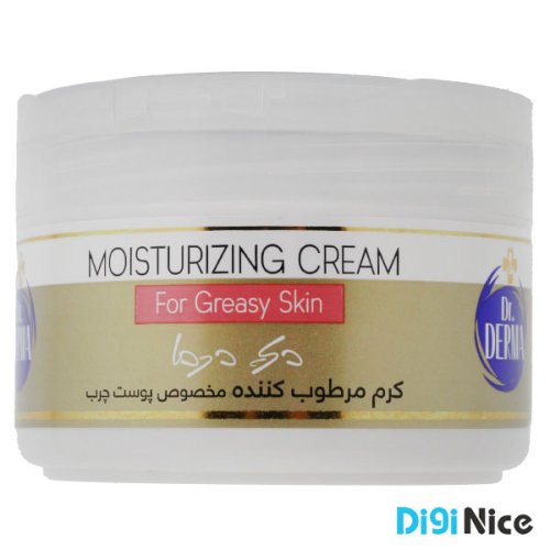 کرم پوست چرب دکتر درما 200 گرمی