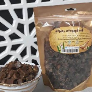 قند حبه قهوه ای رضوان 500 گرمی