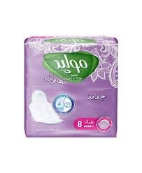 مولپد اکسترا بسته بندی تکی (SW) بزرگ